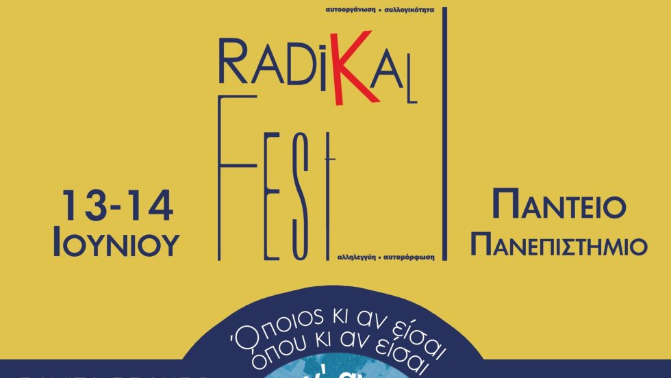 festival